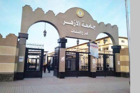 Kedubes Mesir Berikan 20 Kuota Beasiswa ke Al Azhar, Ini Waktu Pendaftaran dan Syaratnya