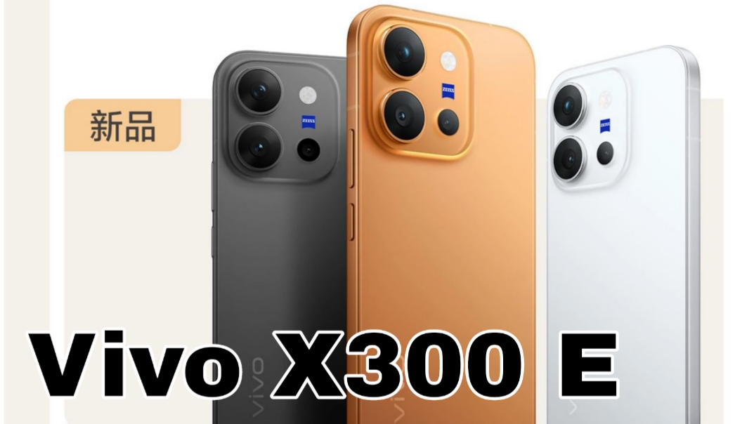 Vivo X300 E Resmi Diperkenalkan, Bawa Baterai Jumbo dan Performa Bertenaga
